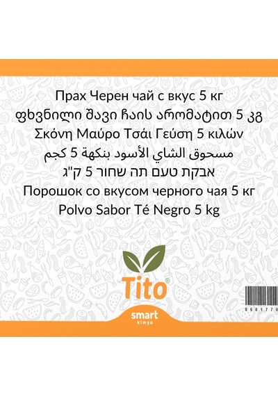 Toz Siyah Çay Aroması 5 Kg
