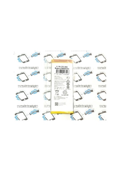 Tkgz - P8 LİTE Batarya Pil Y1690
