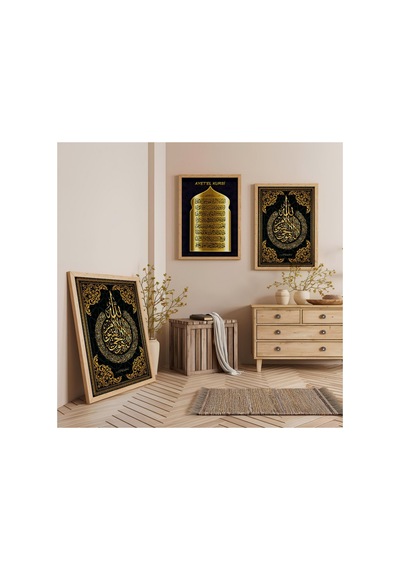 Ahşap Çerçeveli Allah Lafzı Yeni Güne Bismillah Yazılı Ahşap Tablo Seti