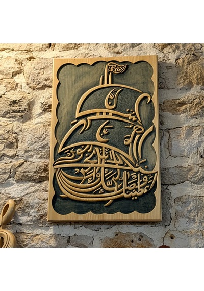 Ahşap El Sanatlarahşap Nuh Temalı Duvar Panosu