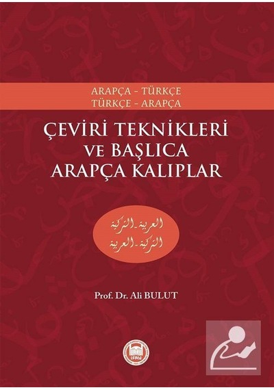 Çeviri Teknikleri ve Başlıca Arapça Kalıplar - Ali Bulut - M. Ü. İlahiyat Fakültesi Vakfı Yayı
