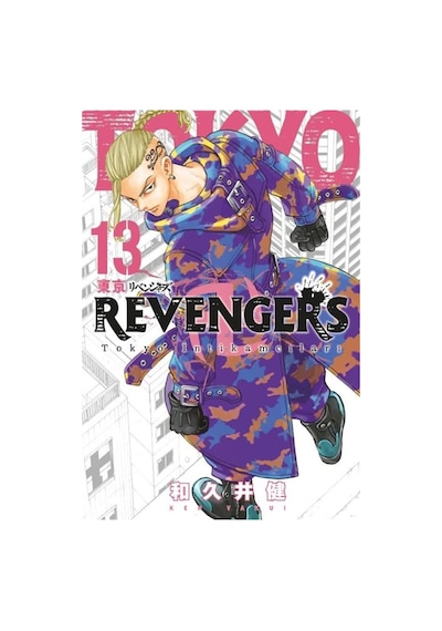 Tokyo Revengers 13. Cilt / Tokyo İntikamcıları / Ken Vakui
