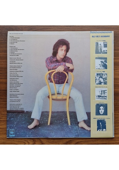 Billy Joel Streetlife Serenade