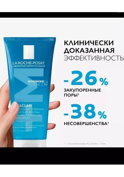 La Roche-posay Effaclar Yüz Yıkama Jel