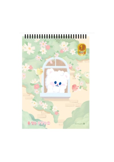 Morning Glory 1200 Çizgili Defter 25,5x18,5 Cm Pencere 14500-87091 Çok Renkli