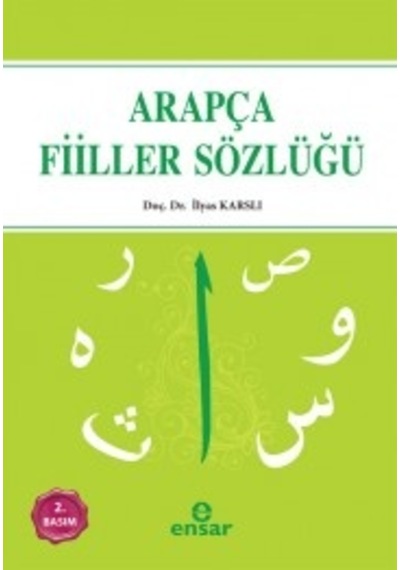 Arapçada Çok Kullanılan Fiiller Sözlüğü - İlyas Karslı - Ensar Neşriyat