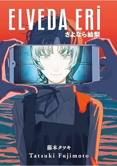Elveda Eri + Bleach 2 Hoşçakal Paraket: Hoşçakal Paraket İyi Geceler Kız Kardeş + Kim Korkar Hain Tilkiden