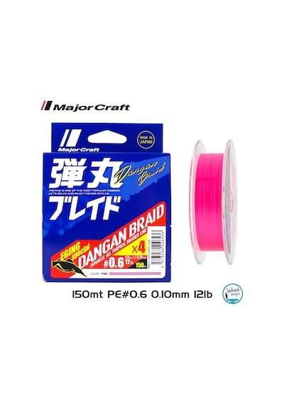 Major Craft Dangan Braid Egı 4x İp Misina Pe 0.6 0.10mm 12lb/4.8kg 150mt Pembe