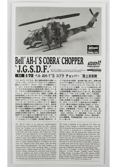 Hasegawa E4 1534 1/72 Ölçek, Ah-1s Cobra Chopper J.g.s.d.f , Askeri Helikopter Plastik Model Kiti