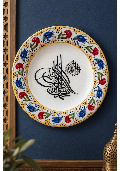 Dekoratif Duvar Tabağı - Hat Sanatı Ve Çiçek Desenli - Dekorlu Seramik Tabak