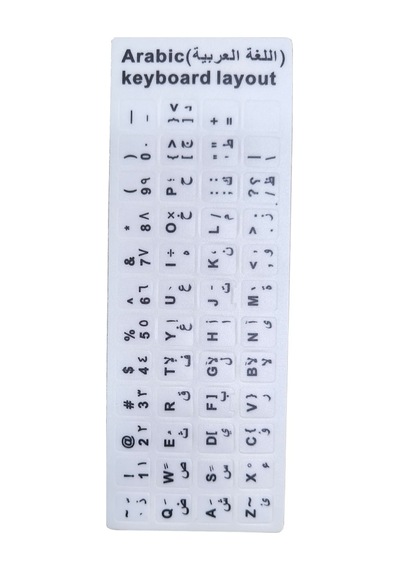 Arapça Beyaz Q Klavye Sticker Q Klavye Sticker