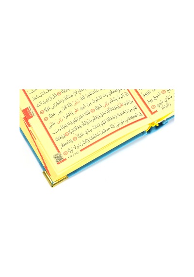 Kuranı Kerim - Kadife Kaplı - Allah Lafızlı - Sade Arapça - Orta N11.3219