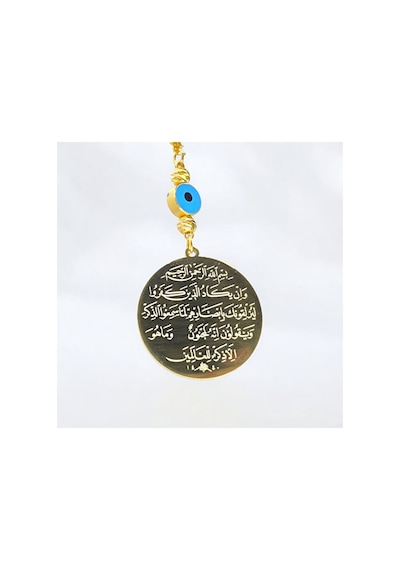 Çelik Çift Taraflı Nazar Ayeti Ayetel Kürsi Araba Dikiz Ayna Süsü 60254681