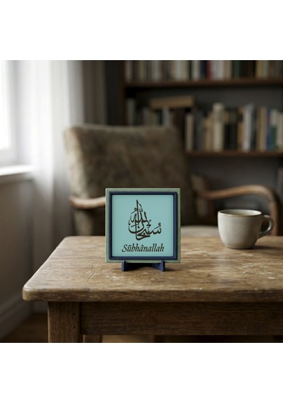 Sübhânallah Temalı Estetik Masaüstü Objeleri, Maneviyat Odaklı Modern Ve Değerli Bir Hediye 10x10 Cm