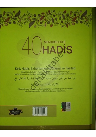 Usfuri Menkıbelerle 40 Hadis  - Muhammed B. Ebubekir  - Muallim Neşriyat
