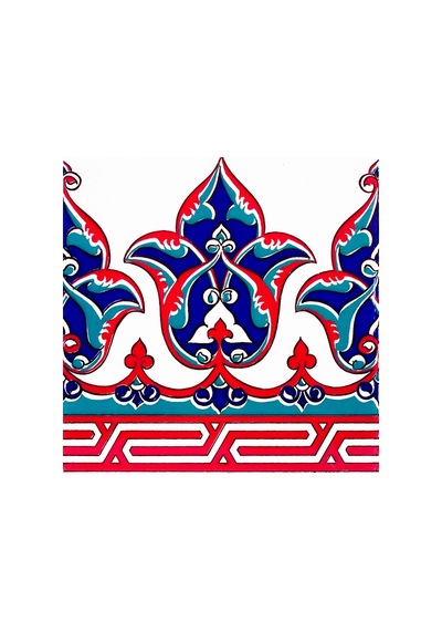 Armada Çini 20X20 CM Ks 1 Osmanlı Desenli Taç Seramik Çini Bordür