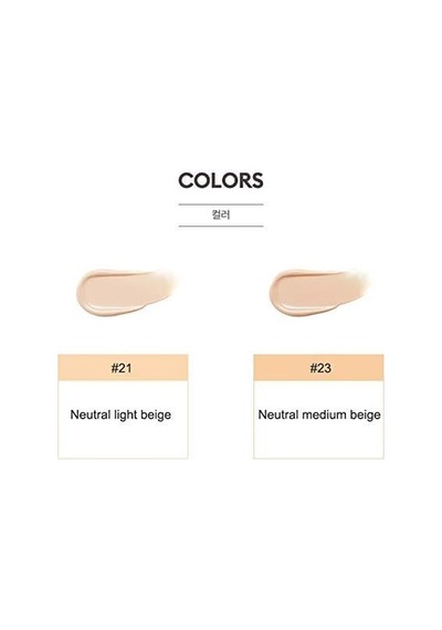 Kadife&mat Görünüm Sağlayan Spf50+ Pa+++ Fondöten 15g Velvet Finish Cushion Spf 50 No.23 Çok Renkli
