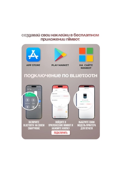 Nıımbot B1 Etiket Baskısı Termal Yazıcı 143348856