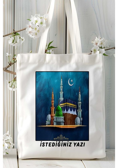 Art Hediye Mescidi Nebevi İslamiyet Baskılı Bez Çanta Omuz Çantası Kişiye Özel Model 14 Çok Renkli