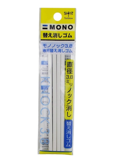 Mono Knock Kalem Silgi Yedeği Paketli4ad
