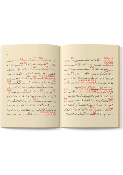 19. Söz Ve 19. Mektub - Mucizat-ı Ahmediye & Risalet-i Ahmediye Tevafuklu, Orta Boy
