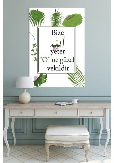 " Bize Allah Yeter O Ne Güzel Vekildir " İslami Dini Hat Kanvas Tablo 7 Farklı Ölçü