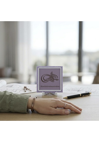 Tuğra Hat Sanatı Temalı Minimalist Dekoratif Obje, Yaşam Alanınız İçin Modern Manevi Dekor 10x10 Cm