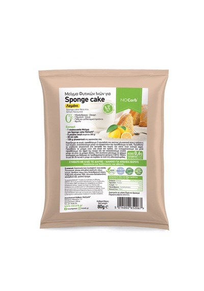 Nocarb Limon Aromalı Sünger Kek Sponge Cake Bitkisel Lif Karışımı 80 G