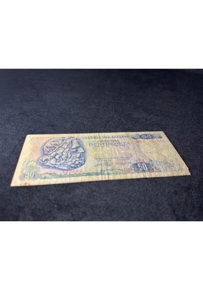 Yunanistan 1941 50 Drahmi P199 Drachmai Haliyle