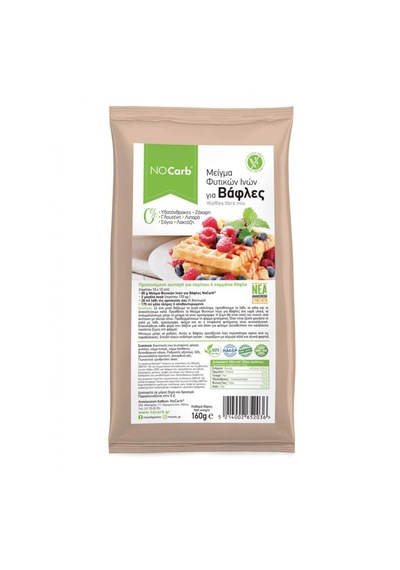 Nocarb Waffle Mix Bitkisel Lif Karışımı 160 G - Glutensiz, Keto Dostu, Sıfır Karbonhidrat Un
