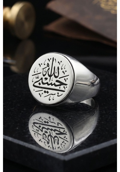 Hasbiyallah Allah Bana Yeter Arapça Yazlı 925 Ayar Gümüş Yüzük Sade Kasa 903129