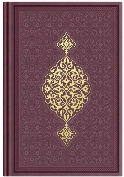 Orta Boy Termo Deri Kuran-ı Kerim (Bordo, Mühürlü)