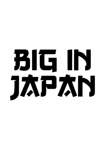 Big İn Japan Sticker Duvar Dekor Sticker 40 X 24 Cm