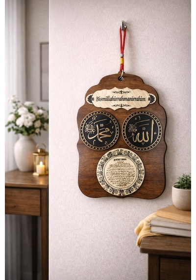 Ahşap Anahtarlık Ve Duvar Süsü Dua Temalı 17 X 23 82862069