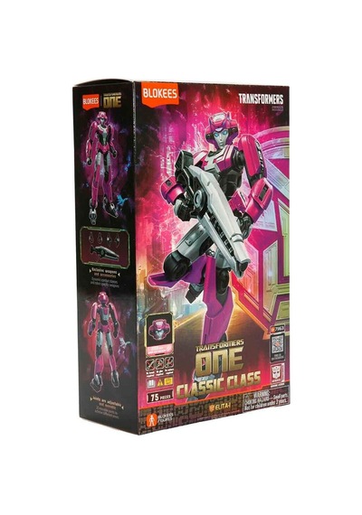 71163 Sun-blo-figür Transformers Classıc Class 13 Elıta-1 Bo Trns Çok Renkli
