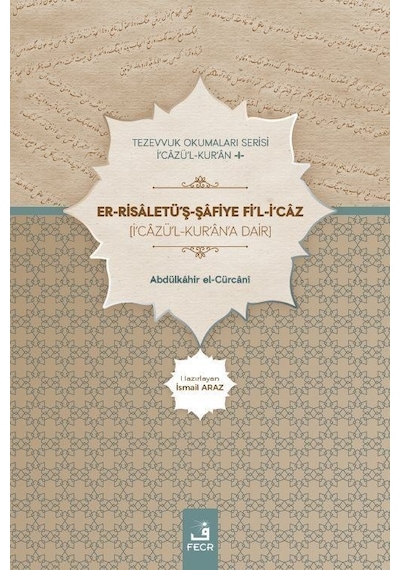 Er -Risaletüş -Şafiye fil -İcaz  - Abdülkahir El -Cürcani  - Fecr Yayınları