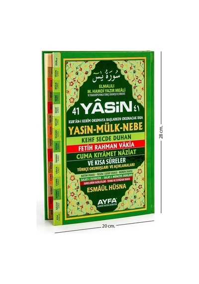 Yasin Kitabı - Rahle Boy - 128 Sayfa - Fihristli - Ciltli - Ayfa