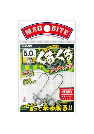 Magbite Kurukuru Blading Jighead 2 5gr