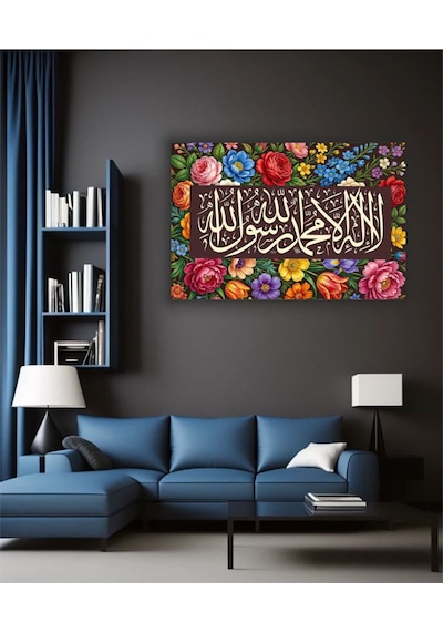 Ramazan İslami Dini Temalı Dekoratif Cam Tablo 46