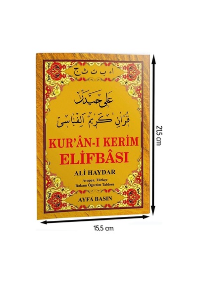 Karabaş Tecvidi-1658 N11.53511