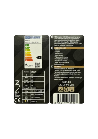 Tr 6w 48w 3000k Sarı Işık E27 Duylu Soft Led G45 Ampul, 10 Adet Genel