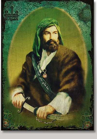 Bedeko Ahşap Tablo Hz. Ali