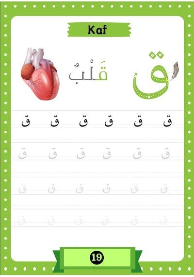 Elif-ba Yaz Bitmeyen Defter