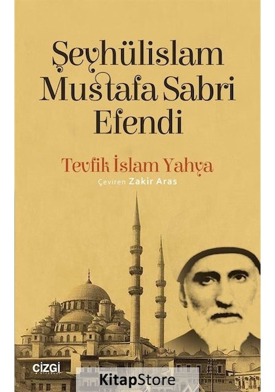 Şeyhülislam Mustafa Sabri Efendi - Tevfik İslam Yahya - Çizgi Kitabevi