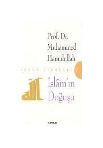 İslamın Doğuşu
