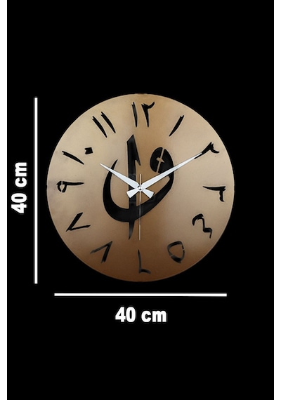 Elif-vav Model Metal Lazer Kesim Akar Sessiz Mekanizmalı Duvar Saati 40 40 Cm -m022 Bakır Elif-vav Model Metal Lazer Kesim Akar Sessiz Mekanizmalı Duvar Saati 40 40 Cm -m022 Bakır