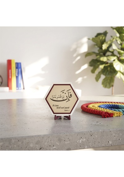 İnşirah Suresi Hat Motifli Masaüstü Dekoru Sevdikleriniz İçin Şık Ve Modern Bir Manevi Tamamlayıcı 10x10 Cm, Pudra