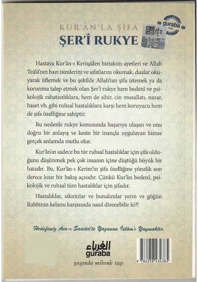 Kur'an'la Şifa Şeri Rukye / Dr. Muhammed Yusuf El-cürani