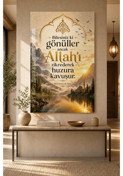 Allah Zikri Ayetli Baskılı Cam Tablo Manevi Uv Baskı Dini Duvar Dekoru