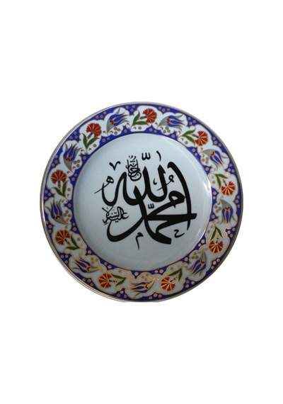Armada Çini Prt 10 25 Cm Lacivert Altın Yaldızlı Allah Muhammed Y